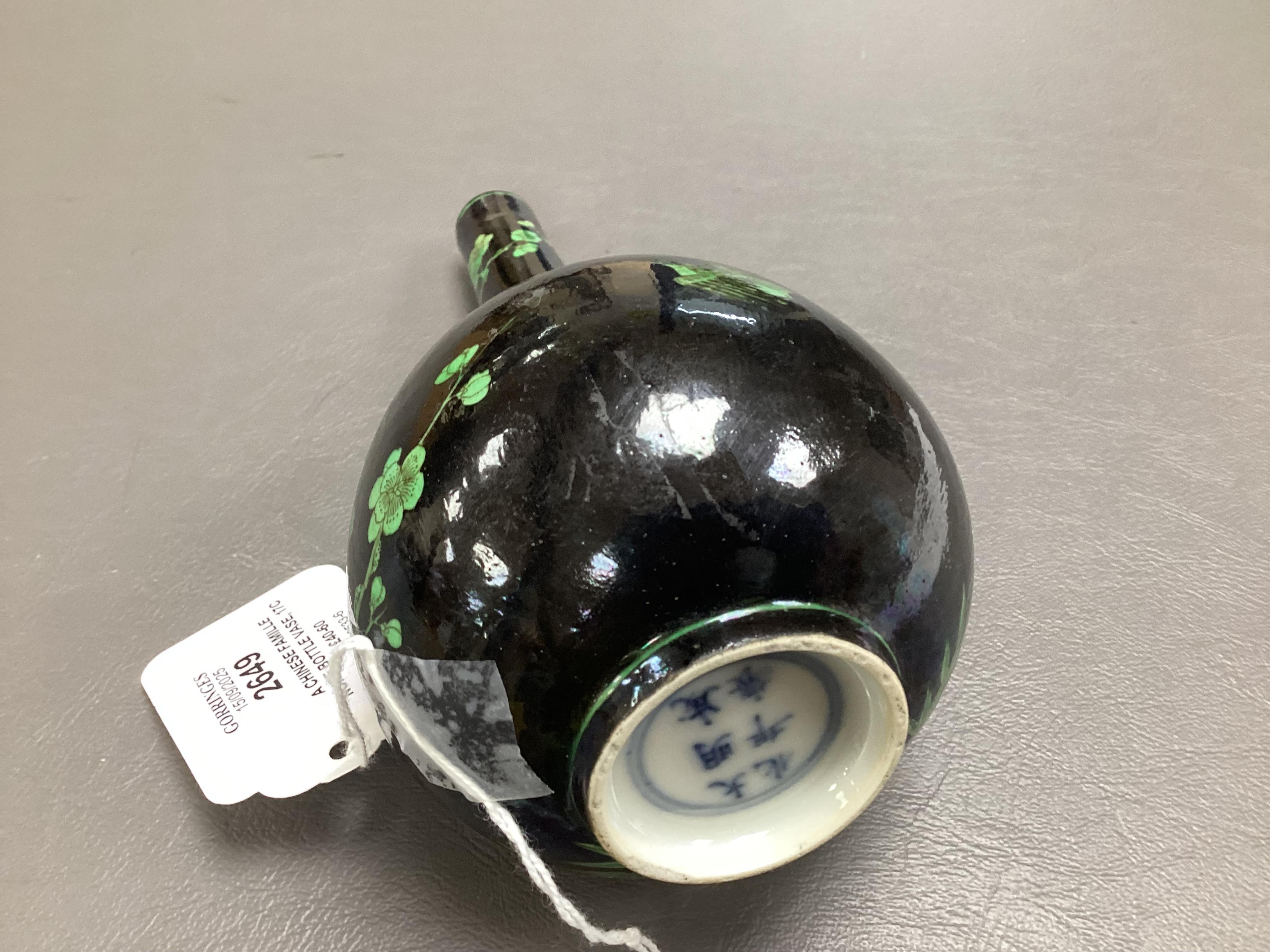 A Chinese famille noire bottle vase, 17cm high